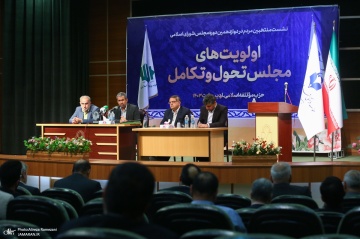 نشست حزب موتلفه اسلامی با حضور منتخبین دوازدهمین دوره مجلس شورای اسلامی